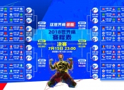 开云体育官方网站-不屈的魔笛，2026世界杯G组克罗地亚四球痛击葡萄牙，加维少年老成闪耀全场