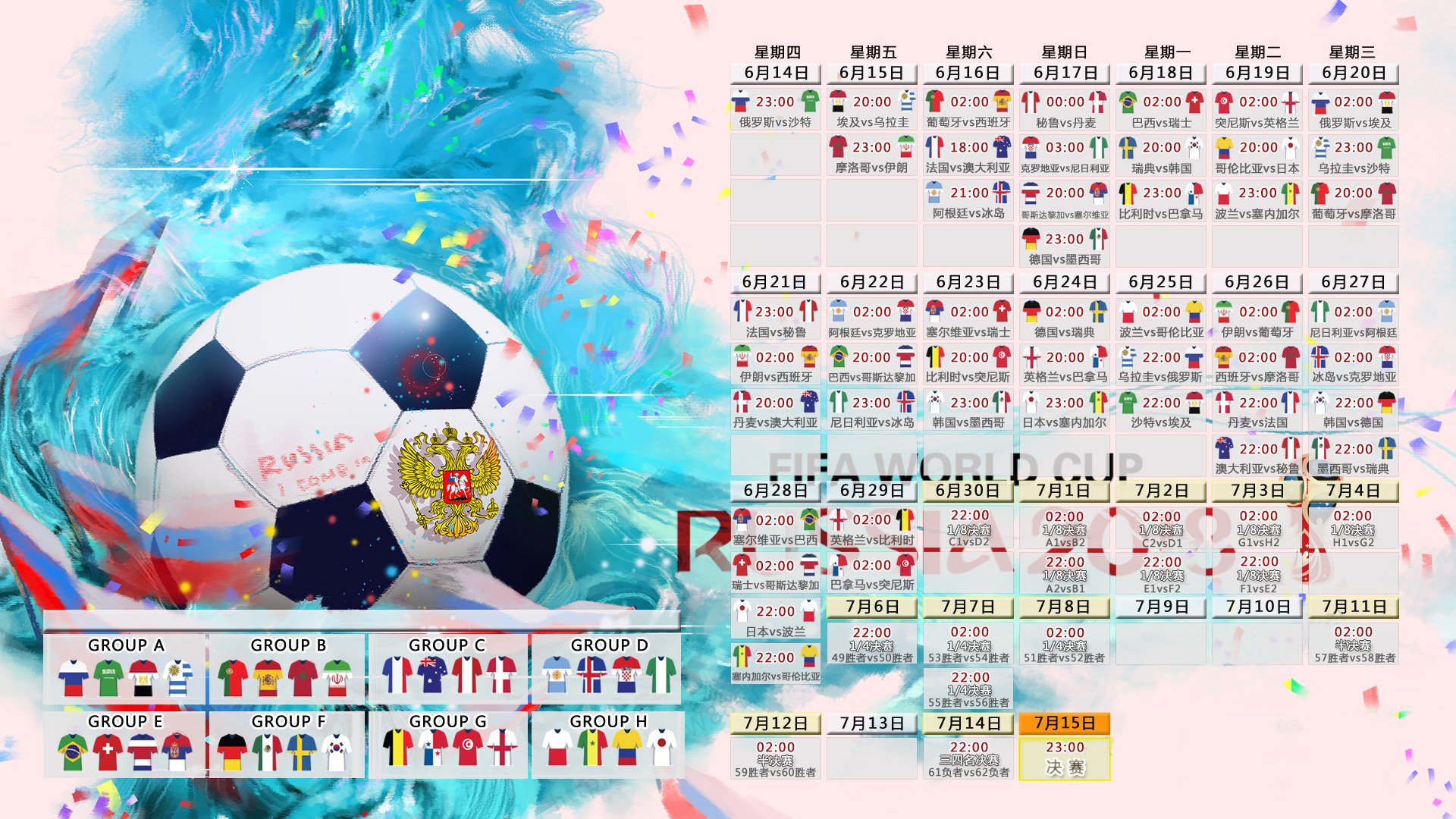 温布尔登的勋章与年终的宝座，阿尔卡拉斯如何用关键制胜书写唯一传奇